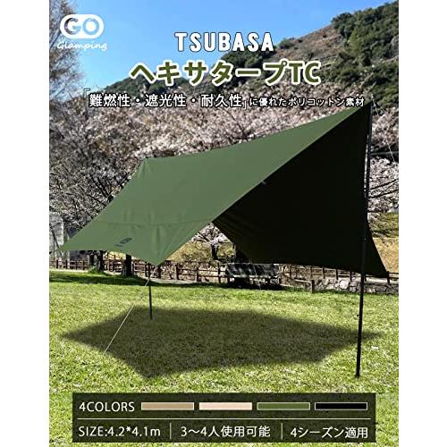 21福袋 Goglamping Tsubasa ヘキサ Tc タープ 4人用 ポリコットン Tcタープ 焚き火可能 防カビ加工 コットン 遮光 遮熱 難燃 ソロ Ibcl Lu