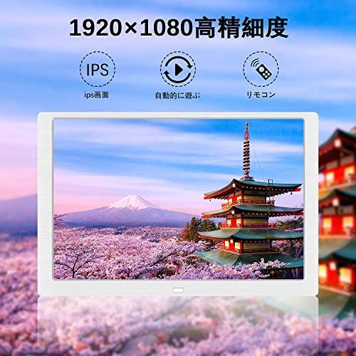 デジタルフォトフレーム　10.1インチ　1920*1080　縦横自動判断　IPS超広視野　起毛ボーダー技術　リモコン付き　遠隔操作　写真10倍まで拡大
