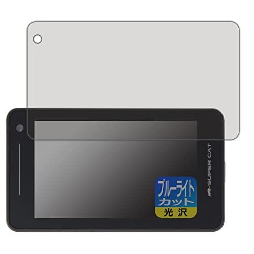2026年最新】Yahoo!オークション - 「ls1000」(yupiteru)の中古品