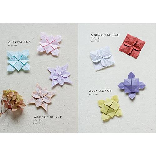 みやびみやびあじさい折りおりがみ 折りすじ通りにたたむと見えてくる細やかな花のかたち