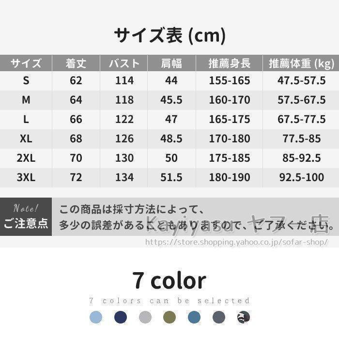 【激安セール中】フルセット 空調服ベストセット バッテリー付き+ファン付き作業服 熱中症対策 空調ベスト 冷却服 クールベスト 静音風量 農業 ゴルフ 外仕事｜miyabi81-store｜08