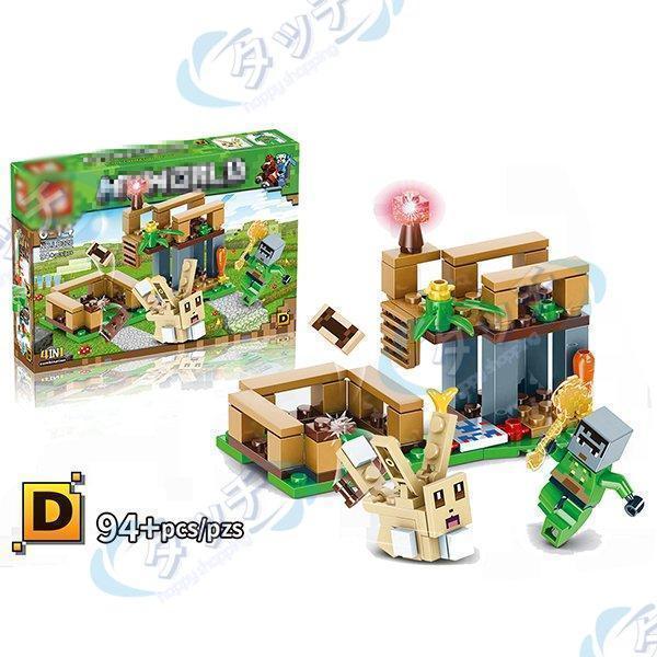 新品セール ブロック マインクラフト風 ポケットモンスタの冒険 レゴ LEGO 互換 おもちゃ 大人気 お誕生日 祝い プレゼント クリスマス知育玩具｜miyabi81-store｜03