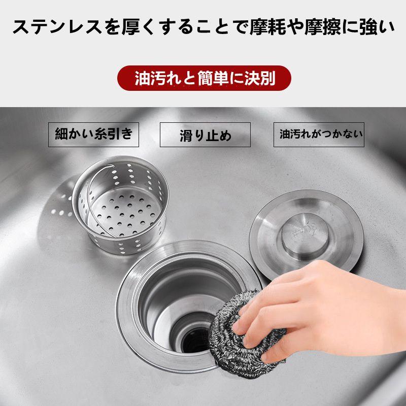 ステンレス流し台　シンク　台付き　食器洗い　一体型　家庭用　サポート付き　キッチン　野菜洗い　手洗い