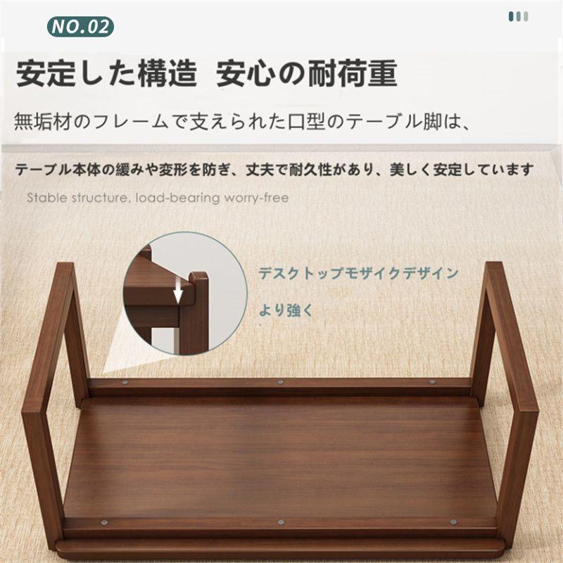 北欧風　長方形　木製　センターテーブル　ローテーブル　デスク　デスク　リビング　シンプル　ファッション　畳　パソコンデスク　省スペース　色が選択可能