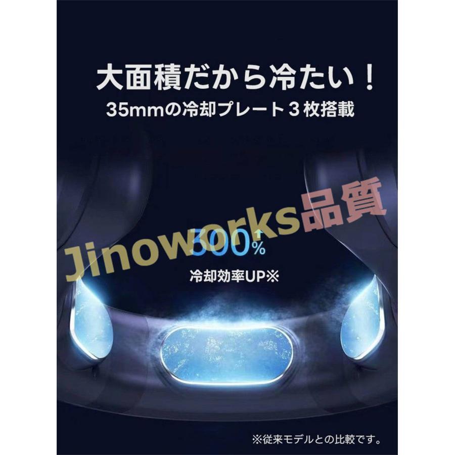 ネッククーラー ネックヒーター ポータブル扇風機 首掛けクーラー 冷却 加熱 温熱 温冷切替 暖房 首 肩 電気 マフラー 首掛けファン 首かけ｜miyabi81-store｜04