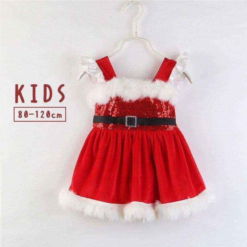 コスチューム コスプレ ワンピース ワンピ 殿堂 サンタクロース クリスマス スパンコール キッズ 90 100 110 女の子 子供服 1 80 かわいい