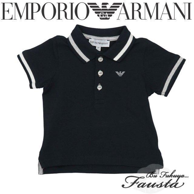 出産祝い 男の子 おしゃれ アルマーニ 70 手数料安い 80 ギフト包装 エンポリオアルマーニ 半袖ポロシャツ ベビー服 ブランド子供服