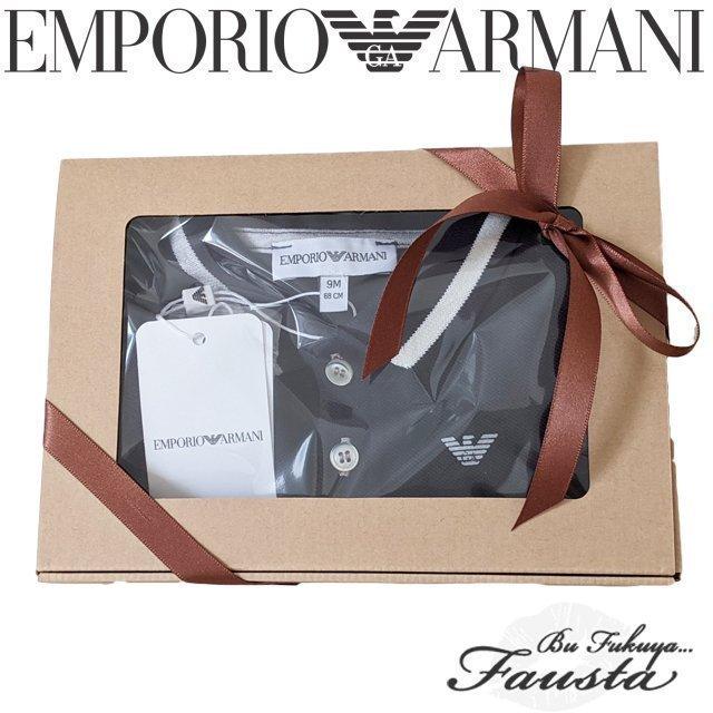 出産祝い 男の子 おしゃれ アルマーニ 70 80 エンポリオアルマーニ ベビー服 メーカー在庫限り品 ギフト包装 ブランド子供服 半袖ポロシャツ