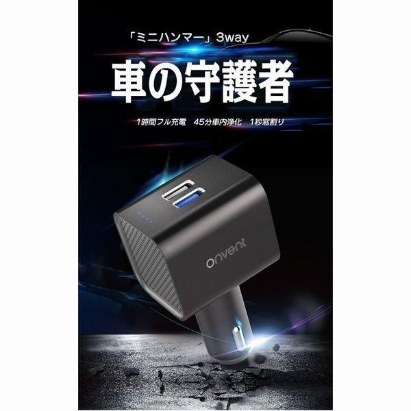 開店記念セール 車載空気清浄機 車載 多機能 小型 急速充電 空気清浄 花粉症対策 車載空気清浄機 車載 多機能 小型 急速充電 空気清浄 花粉症対策 タバコ ウエイトトレーニング Denaroassociates Com