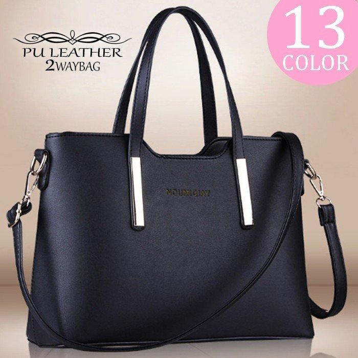 お1人様1点限り トートバッグ 2way レディースバッグ オフィス 通勤 人気 女性用 オシャレ 可愛い 激安 ハンドバッグ 軽量 大きめ 安い カジュアル カバン ブランドショッパー付き Everardgroup Com