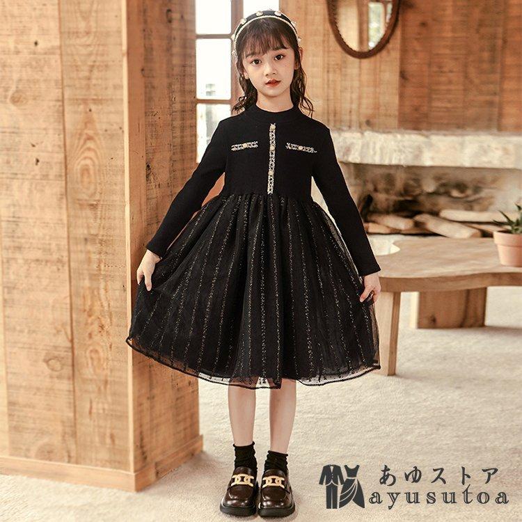 販売での到着 子供服 ワンピース キッズ 女の子 春 秋着 冬長袖 レースワンピース 子供ドレス Dress 韓国子供服 ジュニア 結婚式 カジュアル おしゃれ 可愛い 新品 購入特典 Pnlp Sn