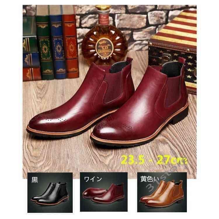 21年レディースファッション福袋 エンジニアブーツショートブーツ ブーツメンズ ショートブーツハイカットエンジニアブーツレザー牛革ブーツシューズおしゃれメンズファッション靴ドライビング レザー ハイカット ブーツ Quieremevida Com Mx