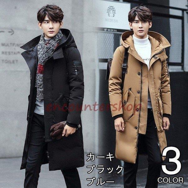正規 販売 コート メンズ ダウンコート ダウンジャケット アウター コート ビジネスコート フード付き 防寒 大きいサイズ 無地代30代40代秋冬 公式クーポン North Hydroguam Net