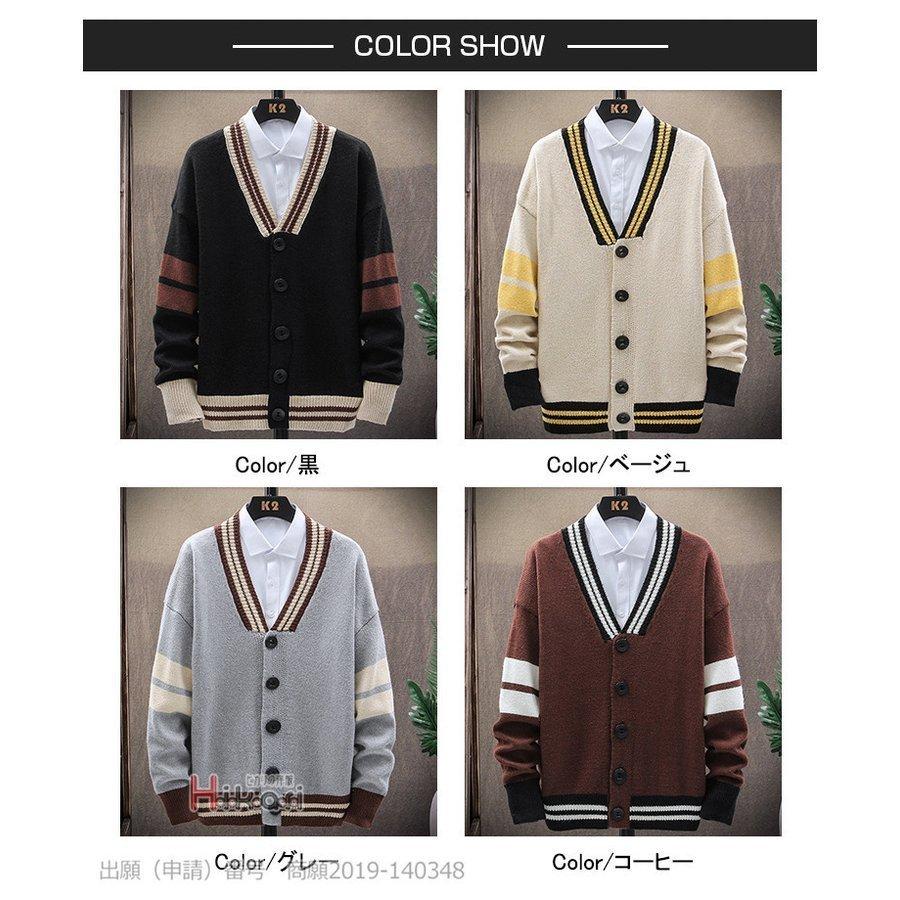 新発売の トップス メンズ カーディガン スクール 秋服 秋 春服 ユニセックス レディース 長袖 切り替え ニットカーディガン カーディガン 色 コーヒー X E Is