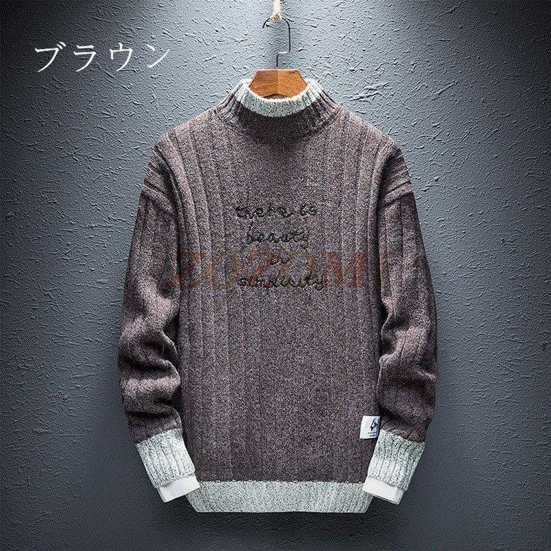 ニット セーター インナーニット スリム ニットソー ニットトップス ビジネス ファッション プルオーバー メンズ メンズニット 冬服 無地 通勤 長袖セーター オンライン限定商品 メンズ