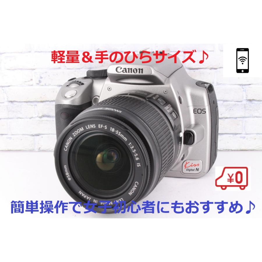 キヤノン Canon EOS Kiss Digital N レンズキット デジタル一眼レフカメラ 中古 スマホ転送 シルバー :canon