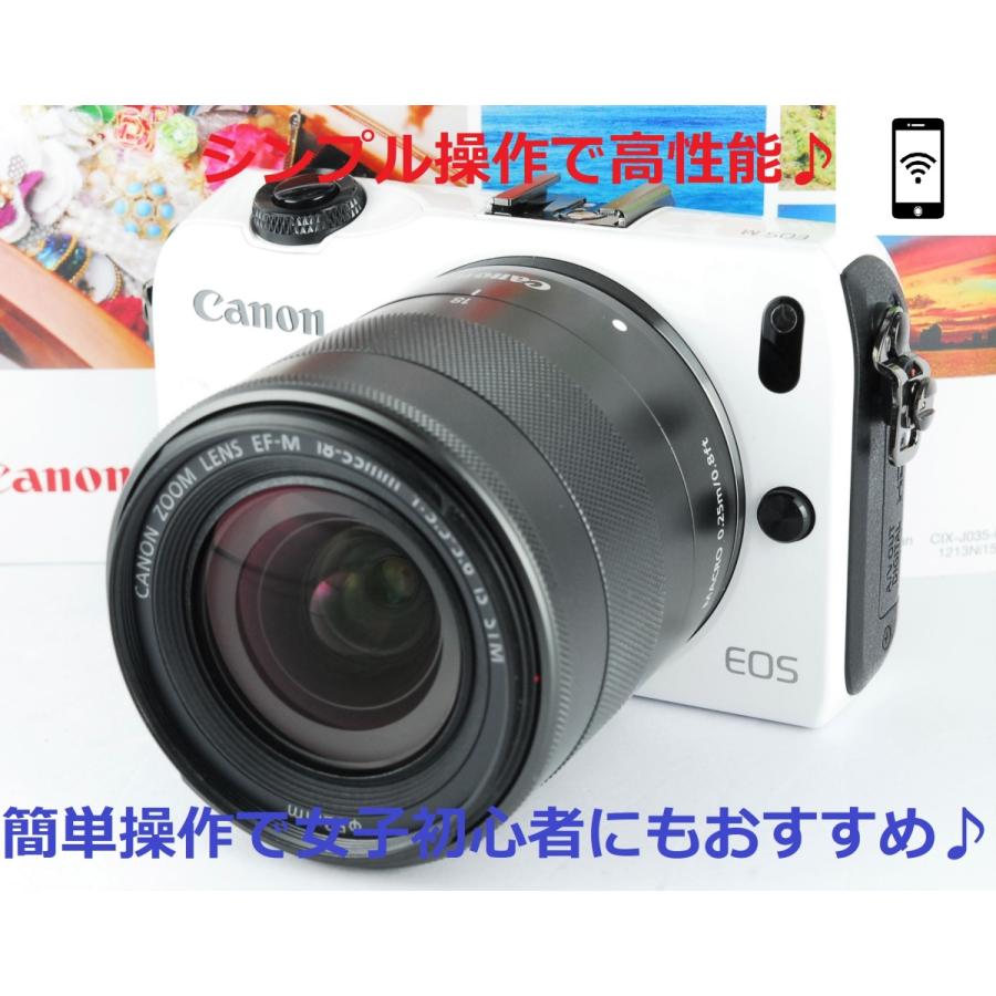 美品 Canon kiss x7 希少ホワイト スマホに転送 高性能レンズ