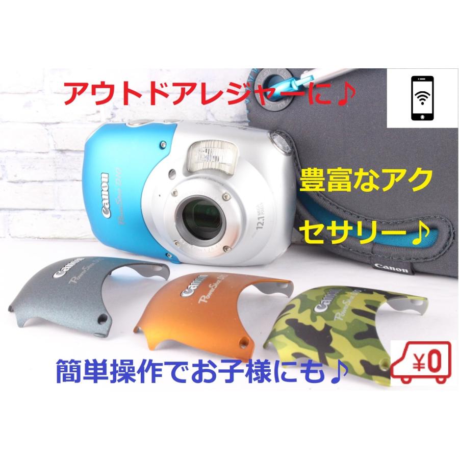 CANON powershot D10 防水カメラ minnade-ganbaro.jp