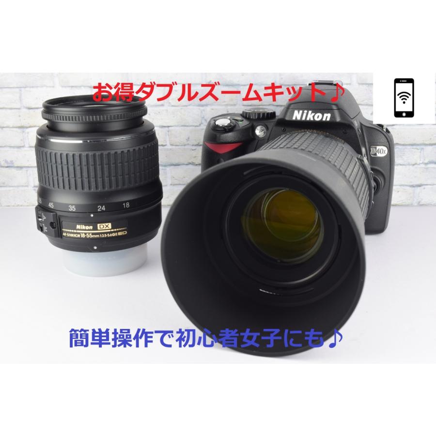 ニコン Nikon D40x ダブルズームキット デジタル一眼レフカメラ 中古 スマホ転送 :nikon-D40x-doublezoomkit