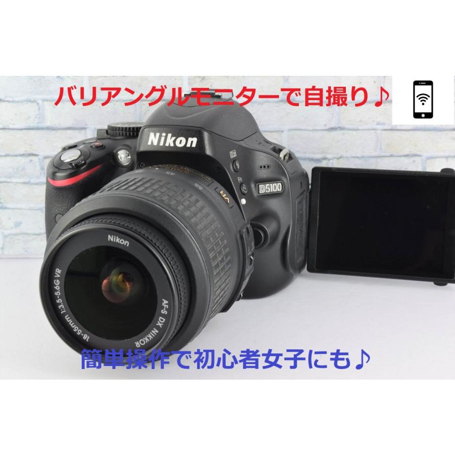 ニコン Nikon D5100 レンズキット デジタル一眼レフカメラ 中古 ブラック スマホ転送 自撮り Nikon D5100 Lenskit Black 1 みやびカメラyahoo ショップ 通販 Yahoo ショッピング