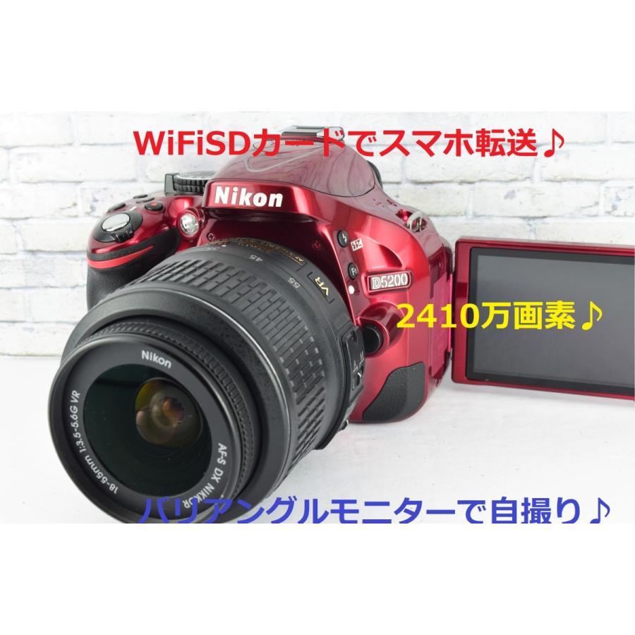 2022新作 ニコン Nikon D5200 レンズキット デジタル一眼レフカメラ