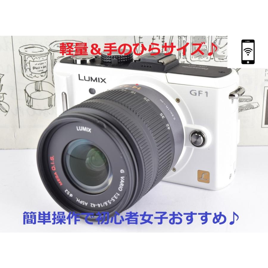 パナソニック ルミックス Panasonic Lumix Gf1 レンズキット ミラーレス一眼レフカメラ 中古 ホワイト スマホ転送 Panasonic Gf1 White Lenskit 1 みやびカメラyahoo ショップ 通販 Yahoo ショッピング