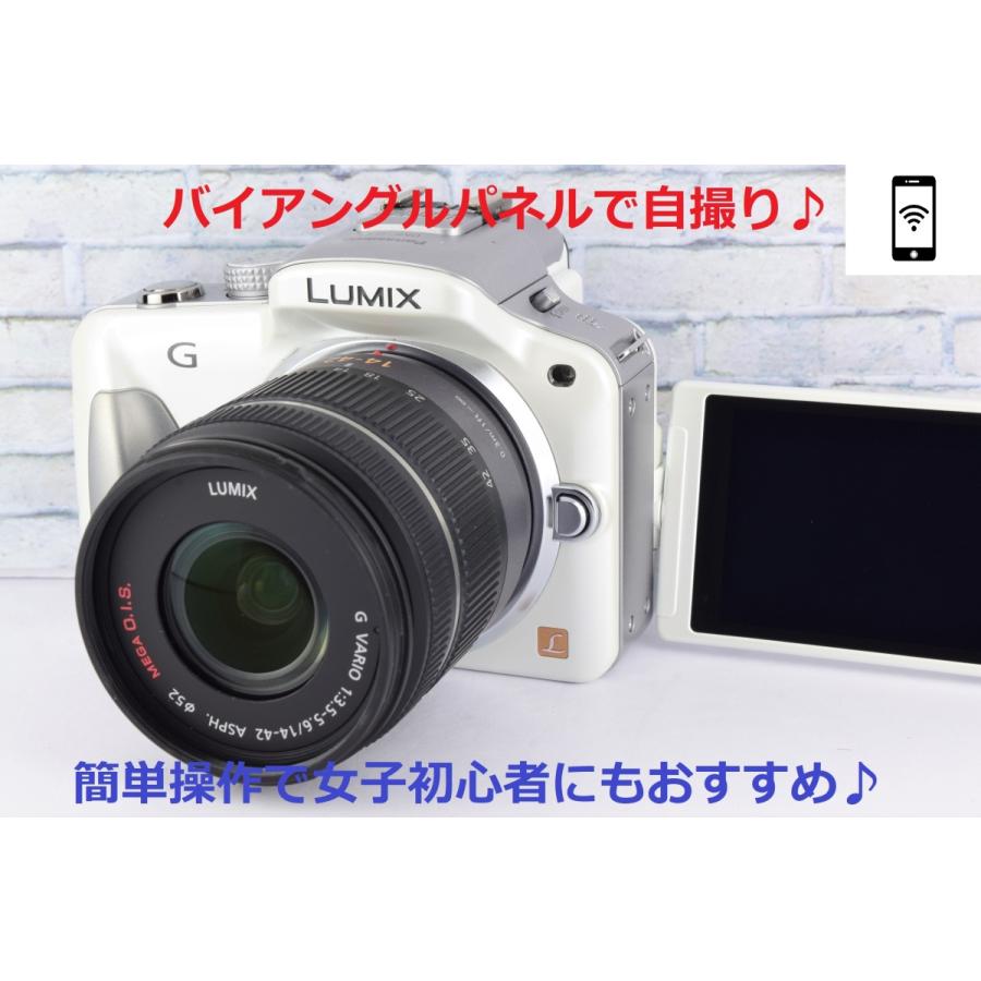 パナソニック ルミックス Panasonic Lumix G3 レンズキット ミラーレス一眼レフカメラ 中古 ホワイト スマホ転送 自撮り タッチパネル 7740 00円 数々の賞を受賞 Lanazione Cronistinclasse It