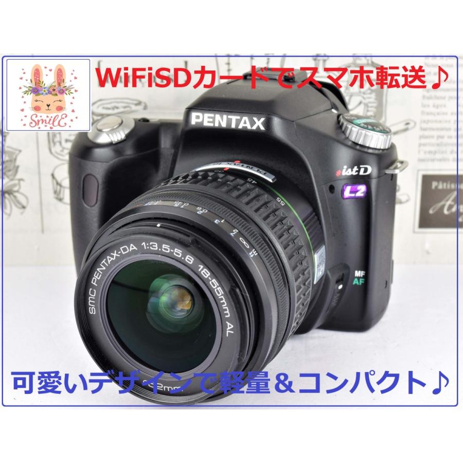 ペンタックス Pentax Ist Dl2 レンズキット デジタル一眼レフカメラ 中古 スマホ転送 Pen Dl2 Lenskit 1 みやびカメラyahoo ショップ 通販 Yahoo ショッピング