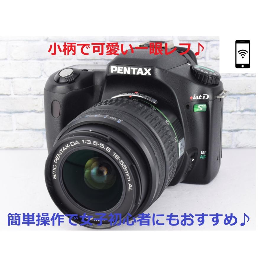日本産 ペンタックス Pentax Ist Ds レンズキット デジタル一眼レフカメラ スマホ転送 最安値に挑戦 Kuljic Com