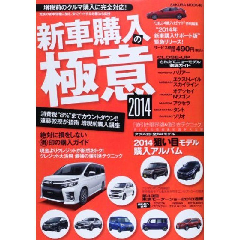 富士元 卓上型面取り機 ナイスコーナーf3用カッター ポジタイプ F3p