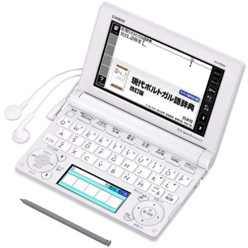 CASIO　Ex-word　電子辞書　ポルトガル語モデル　XD-B7800