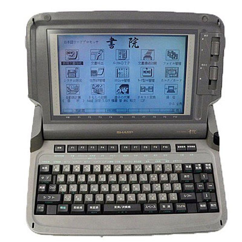 世界的に SHARP ワープロ 書院 WD-A560 modifiedfloors.com