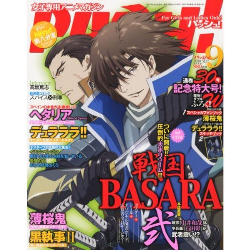 大注目 Tol Toei すべり止め付 ランク 25 Qcc16 ポリエステル帆布 マット トーエイライト Light