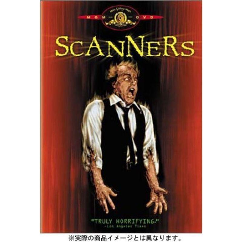 スキャナーズ DVD-BOX デジタルニューマスター版