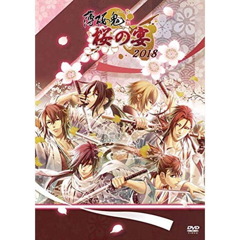 アニメ・薄桜鬼 初回DVD特典 劇場版 薄桜鬼 第二章 士魂蒼穹 DVD 初回
