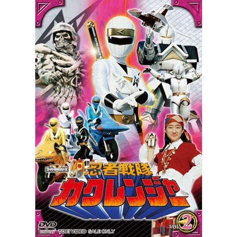 忍者戦隊カクレンジャー Vol.2 DVD