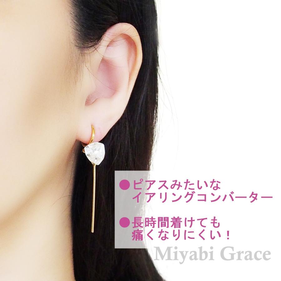 イヤリング コンバーター フープ ノンホールピアス ピアスをイヤリング