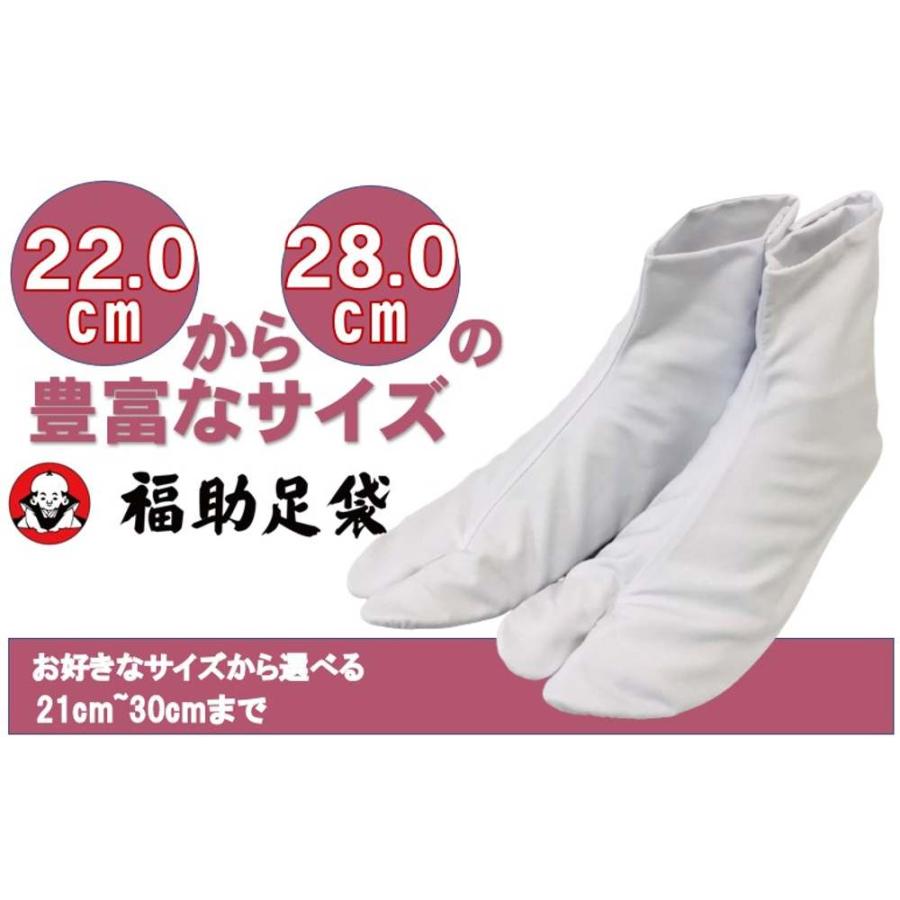 送料無料】 福助 足袋 5足セット お買い得 激安！4枚こはぜ付き