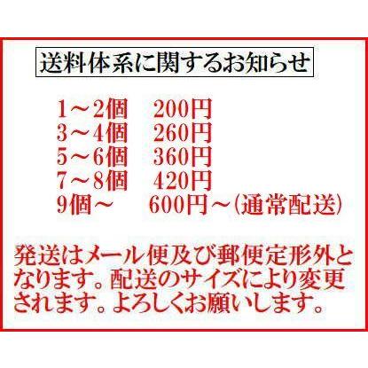 【即決】 メール便 ＯＫ お太鼓止め お太鼓留め 帯用クリップ 着物クリップ あずま姿 ２個入り｜miyabisalon｜03