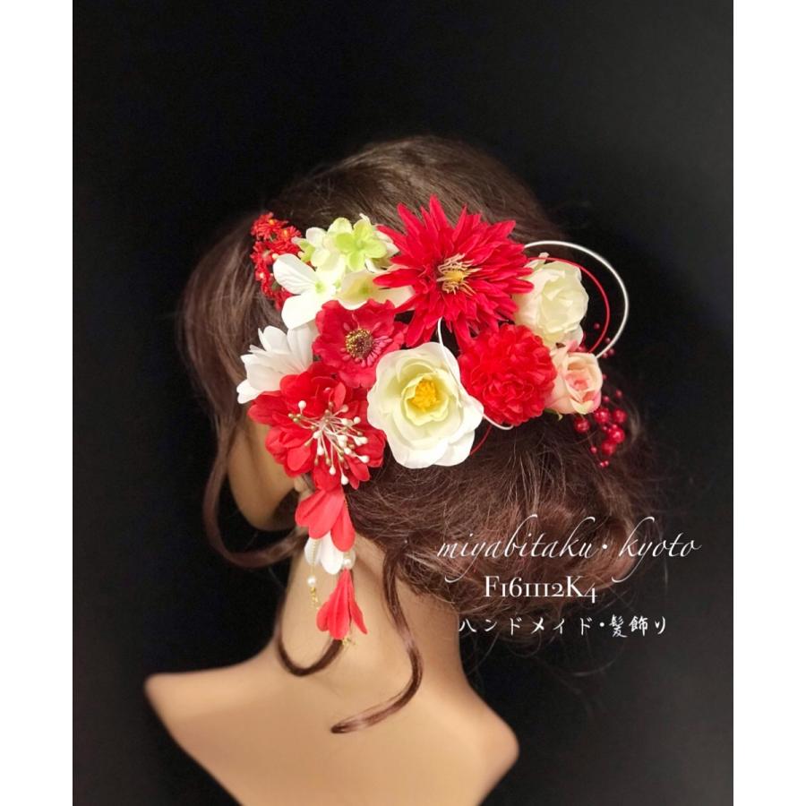 髪飾り ヘッドドレス 赤いお衣装にピッタリ 和装の+bonfanti.com.br