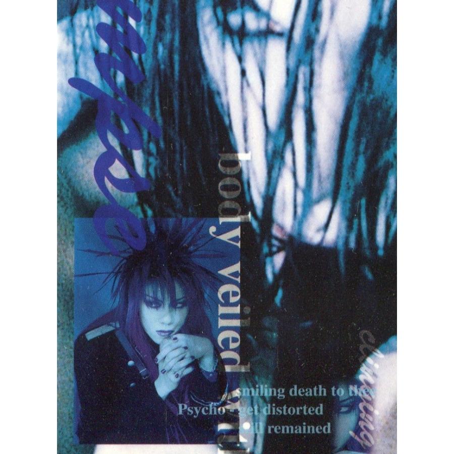 【トレカ】 Dir en grey 残-ZAN- トレーディングカード -非売品｜miyabiya