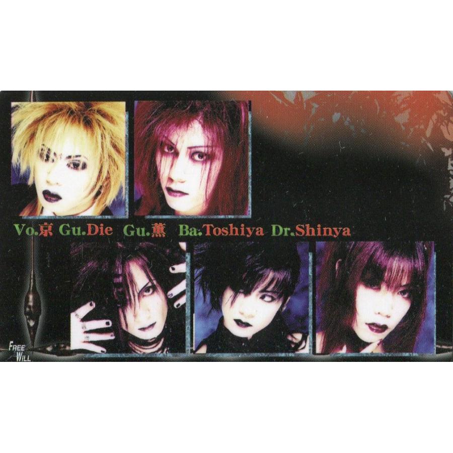 販促用カード】 Dir en grey I
