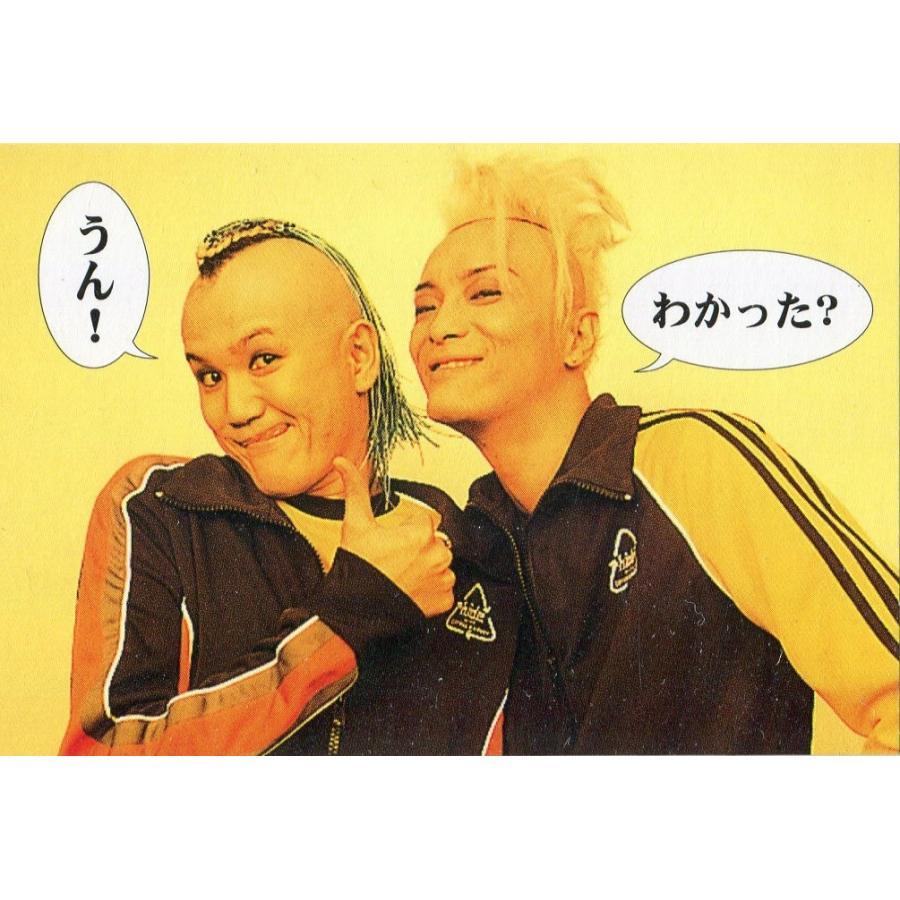 トレカ Hide 怪人カード35 スペシャル芸人カード C Hide 9 雅屋 通販 Yahoo ショッピング