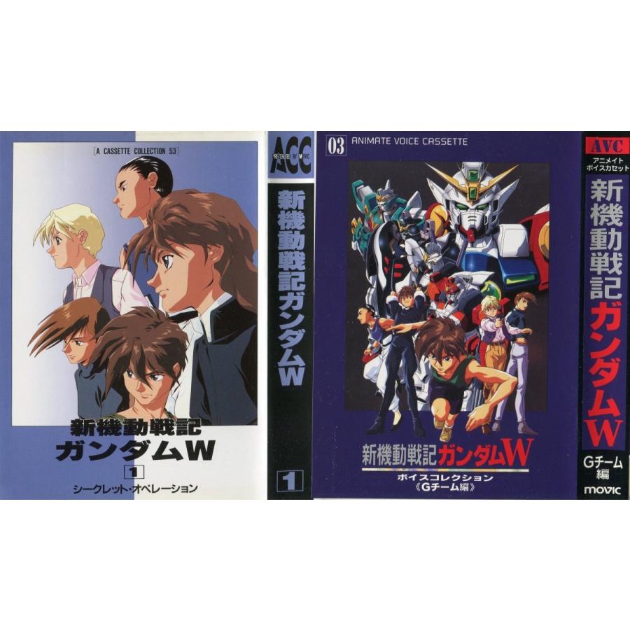 カセットブック 新機動戦記ガンダムw カセットブック 2巻セット Ct Gundamw Set 雅屋 通販 Yahoo ショッピング