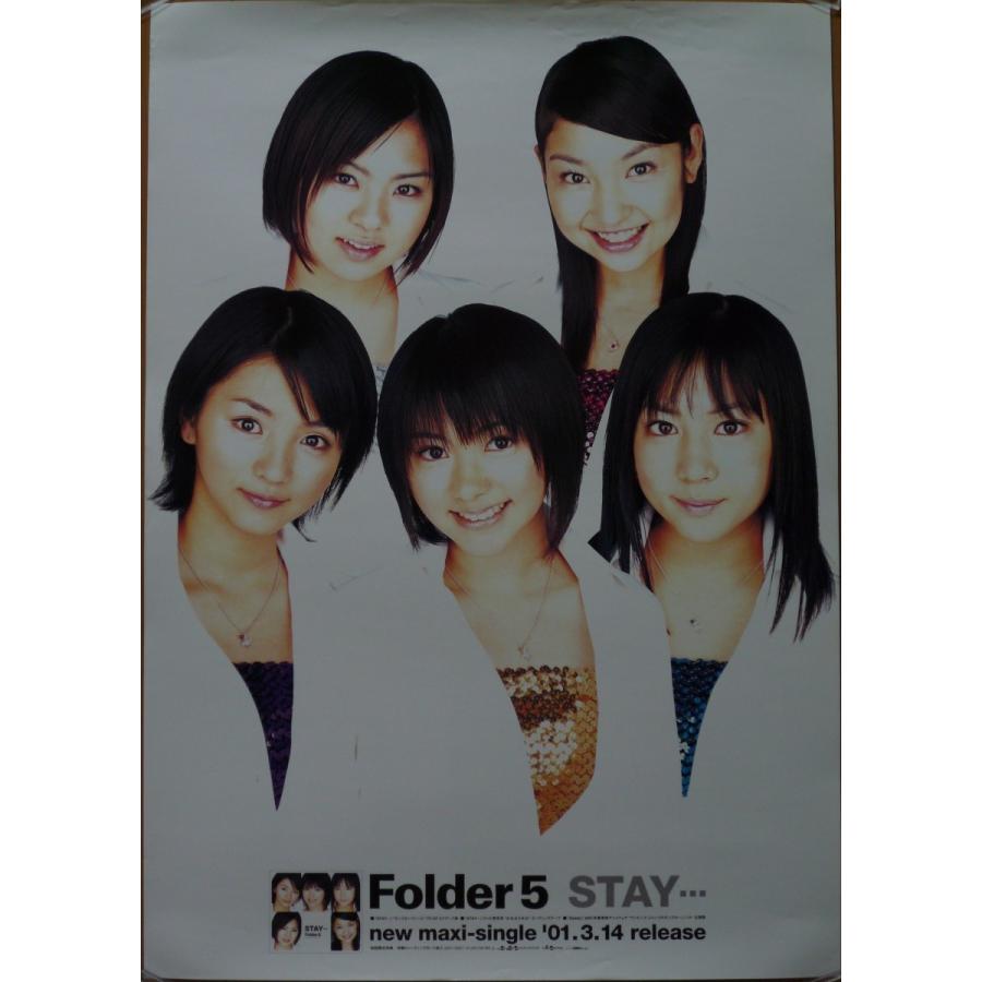 ポスター Folder 5 満島ひかり 他 Stay B2サイズポスター 店頭告知用非売品 P Folder5 2 雅屋 通販 Yahoo ショッピング