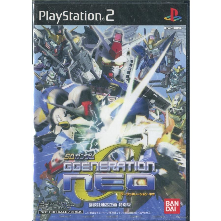 Ps2ソフト Sdガンダム ジージェネレーション ネオ 講談社連合企画特別版 非売品 未開封品 Slpm 雅屋 通販 Yahoo ショッピング