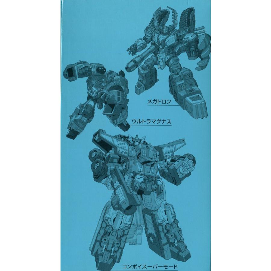 アニメビデオ 超巨大ロボット ユニクロン降臨 超ロボット生命体トランスフォーマー マイクロン伝説 スペシャルひみつビデオ 非売品 Transformers 雅屋 通販 Yahoo ショッピング