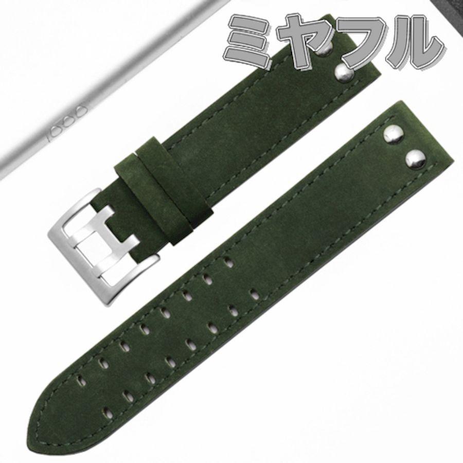 互換品】ハミルトン 腕時計 互換 交換ベルト 修理 : ミヤフル - 通販