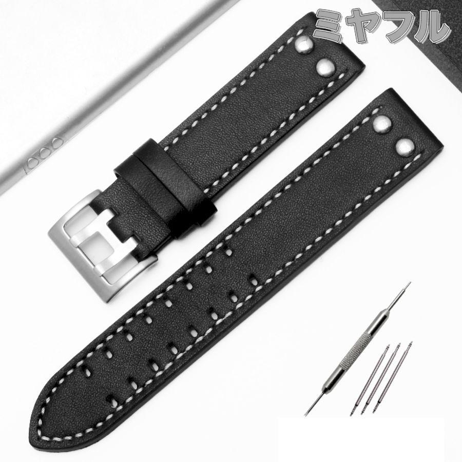 互換品】ハミルトン 腕時計 互換 交換ベルト 修理 : ミヤフル - 通販