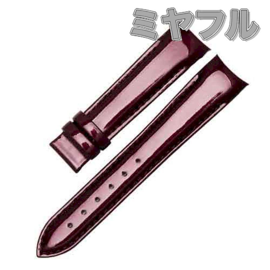 互換品】TISSOT 腕時計 互換 交換ベルト 修理 : ミヤフル - 通販